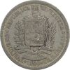 سکه 1 بولیوار 1960 - VF35 - ونزوئلا