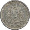 سکه 1 بولیوار 1960 - MS62 - ونزوئلا
