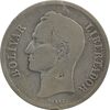 سکه 2 بولیوار 1936 - F - ونزوئلا