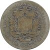 سکه 2 بولیوار 1936 - VG - ونزوئلا