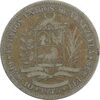 سکه 2 بولیوار 1945 - VF25 - ونزوئلا