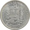 سکه 2 بولیوار 1960 - MS64 - ونزوئلا