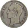 سکه 5 بولیوار 1888 - VF20 - ونزوئلا