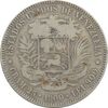 سکه 5 بولیوار 1900 - VF20 - ونزوئلا