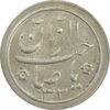 سکه شاباش خروس 1333 تاریخ 2 رقمی - AU - محمد رضا شاه