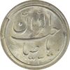 سکه شاباش خروس 1333 تاریخ 2 رقمی (صاحب زمان بدون گل) - MS63 - محمد رضا شاه