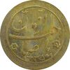 سکه شاباش خروس 1335 (طلایی) - MS62 - محمد رضا شاه