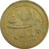 سکه شاباش خروس 1335 (طلایی) - EF40 - محمد رضا شاه