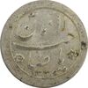 سکه شاباش خروس 1336 - AU - محمد رضا شاه