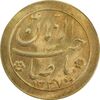سکه شاباش خروس 1337 (طلایی) - MS63 - محمد رضا شاه