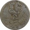 سکه شاباش خروس 1339 - VF30 - محمد رضا شاه