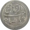 سکه شاباش خروس بدون تاربخ - MS63 - محمد رضا شاه