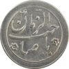 سکه شاباش خروس بدون تاربخ - AU - محمد رضا شاه