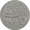 سکه شاباش خروس بدون تاربخ - EF45 - محمد رضا شاه