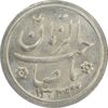 سکه شاباش کبوتر 1329 - MS63 - محمد رضا شاه