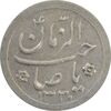 سکه شاباش کبوتر 1330 (بدون خجسته نوروز) - VF35 - محمد رضا شاه