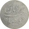 سکه شاباش کبوتر 1330 (با خجسته نوروز) - VF25 - محمد رضا شاه
