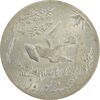 سکه شاباش کبوتر 1331 (با خجسته نوروز) - MS62 - محمد رضا شاه
