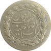 سکه شاباش نوروز پیروز 1331 - EF45 - محمد رضا شاه