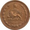 سکه 2 دینار 1310 - EF40 - رضا شاه