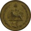 سکه 5 دینار 1315 (5 تاریخ بزرگ) برنز - F - رضا شاه