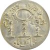 سکه شاباش مرغ عشق 1334 - MS62 - محمد رضا شاه