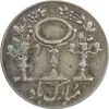 سکه شاباش مرغ عشق 1335 - VF35 - محمد رضا شاه