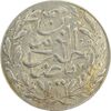 سکه شاباش طاووس بدون تاریخ (صاحب زمان نوع شش) - MS61 - محمد رضا شاه