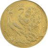 سکه شاباش طاووس بدون تاریخ (صاحب زمان نوع شش) طلایی - MS63 - محمد رضا شاه