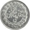 سکه شاباش صندوق پس انداز ملی 1342 - AU58 - محمد رضا شاه
