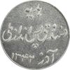 سکه شاباش صندوق پس انداز ملی 1342 - AU58 - محمد رضا شاه