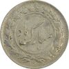 سکه شاباش گل لاله 1338 - VF35 - محمد رضا شاه