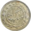 سکه شاباش گل لاله 1339 - MS63 - محمد رضا شاه