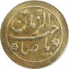 سکه شاباش گل لاله بدون تاریخ (صاحب الزمان) طلایی - MS63 - محمد رضا شاه