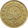 سکه شاباش گلدان 1337 (طلایی) - AU58 - محمد رضا شاه