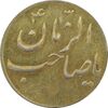 سکه شاباش گلدان بدون تاریخ (صاحب الزمان) طلایی - MS63 - محمد رضا شاه