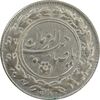 سکه شاباش صاحب زمان نوع یک - EF45 - محمد رضا شاه