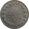 سکه شاباش صاحب زمان نوع یک - VF35 - محمد رضا شاه