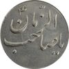 سکه شاباش صاحب زمان نوع سه بدون تاریخ - MS63 - محمد رضا شاه