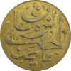 سکه شاباش صاحب زمان - نوع پنج - طلایی - AU55 - محمد رضا شاه