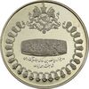 مدال نقره 75 ریال جشنهای 2500 ساله 1350 - PF64 - محمد رضا شاه