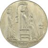 مدال یادبود جشن نوروز باستانی 1338 - MS63 - محمد رضا شاه