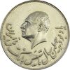 مدال نقره یادبود تاسیس بانک ملی 1347 - MS63 - محمد رضا شاه