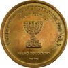 مدال برنز انجمن کلیمیان 1344 - AU58 - محمد رضا شاه