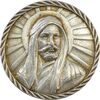 مدال کارخانجات ایران ناسیونال و یادبود امام علی (ع) - EF40 - محمد رضا شاه