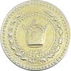 مدال امام رضا (ع) 1312 - EF40 - رضا شاه