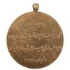 مدال برنز آویزی تاجگذاری 1346 (روز) بدون روبان - EF - محمد رضا شاه