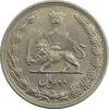 سکه 2 ریال 1313/0 (سورشارژ تاریخ) - MS63 - رضا شاه