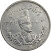 سکه 5000 دینار 1306L تصویری - MS60 - رضا شاه