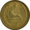 سکه 25 دینار 1326 - MS63 - محمد رضا شاه